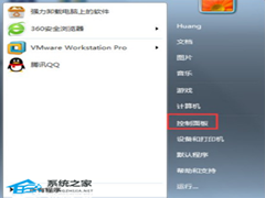 Win7怎么恢复出厂设置-Win7恢复出厂设置方法