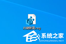 Win10右键新建文件夹不见了-右键没有新建选项的两种解决方法