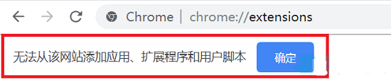 谷歌浏览器如何安装插件-谷歌浏览器插件安装的教程