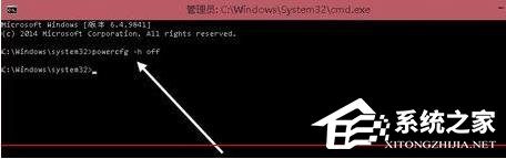 什么是休眠文件-休眠文件有必要删除吗