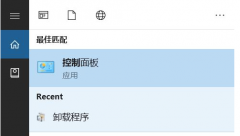 Win10无法打开excel表格怎么办-Excel打不开的解决方法