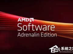 AMD发布一月最新显卡驱动24.1.1！AMD帧生成技术AFMF上线