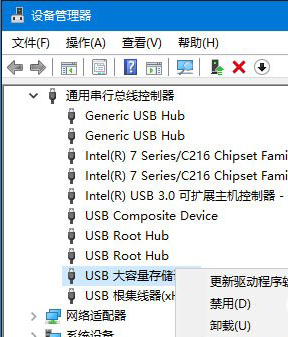 重装系统后U盘读取不了怎么办-U盘读取不了的解决方法