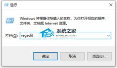 Win10提示更新已经达到暂停限制怎么办