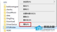 文件删除不了需要管理员权限怎么办