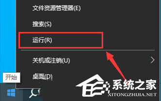 Win10使用快捷键返回桌面失效怎么办-Win+D返回桌面失效的三种解决技