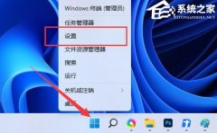 Win11怎么设置输入法