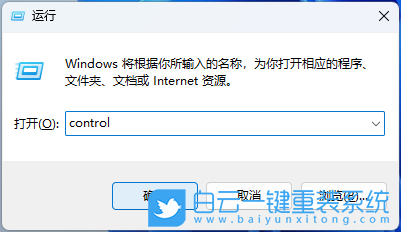 Win11运行老游戏如何启用旧版组件directplay