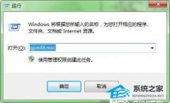 Win10密码不满足密码策略要求怎么办