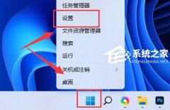 Win11电脑亮度自动变暗怎么办