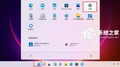 怎么清除Win11安全中心保护记录