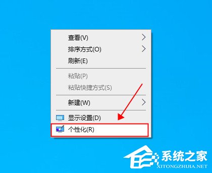 设置Win10护眼模式颜色为绿色方法