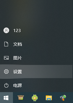 Win10怎么启动优化驱动器