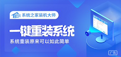 我的系统想装就装