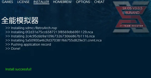Retroarch(游戏模拟器)V1.21 中文版