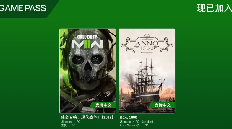 XGP游戏列表2025年5月新增名单