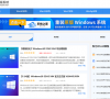 2025年Win10系统推荐!