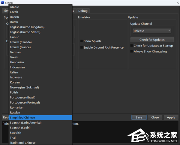 ShadPS4(PS4模拟器)V0.9.0 官方版