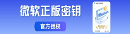 win11教程
