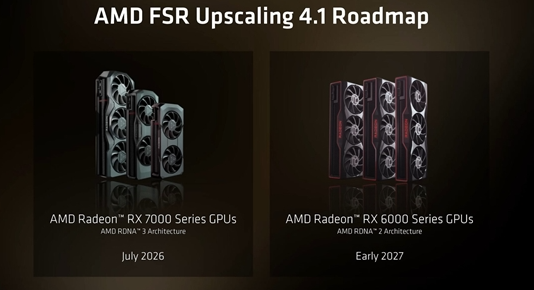 AMD 同时推出 FSR PRO 生产力版与 FSR 4.1 老卡支持计划