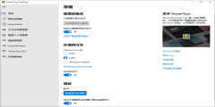 微软正在为 PowerToys 开发 AltWindowCycle 窗口切换模块！