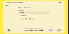 桌面一键开启同声传译！安卓 Google 翻译测试 Live Translate 桌面小部件