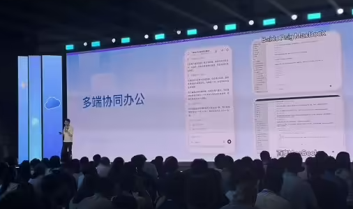 百度推出独立 PC 办公客户端！GenFlow 正式定名库库 AI