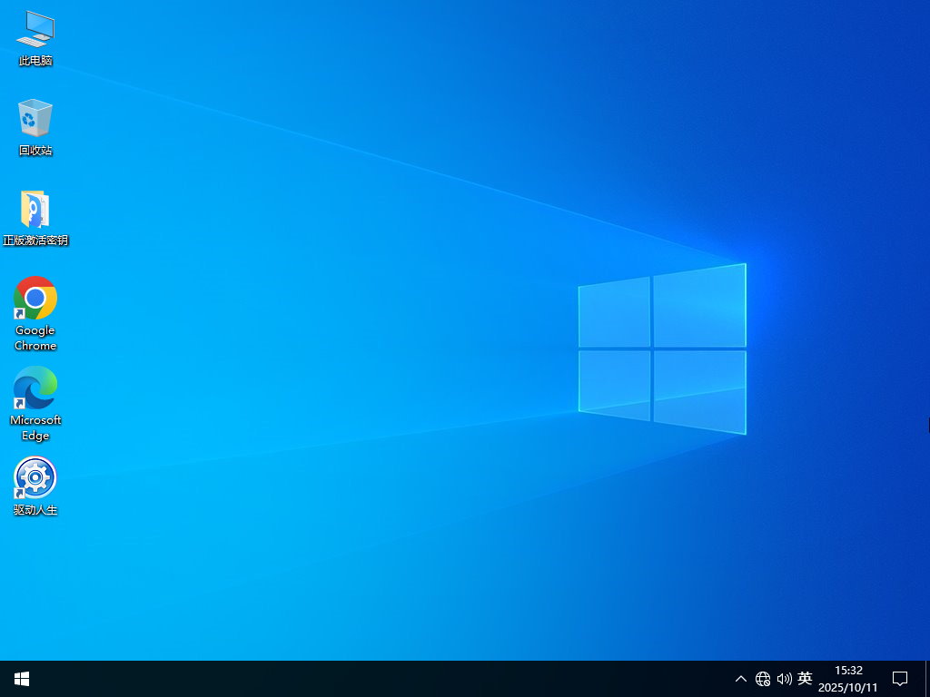 Windows10 LTSC 2021 纯净企业版