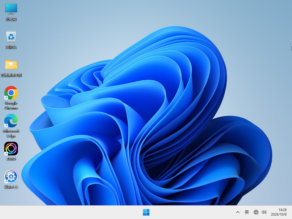 Windows11 26H2 X64 纯净专业版