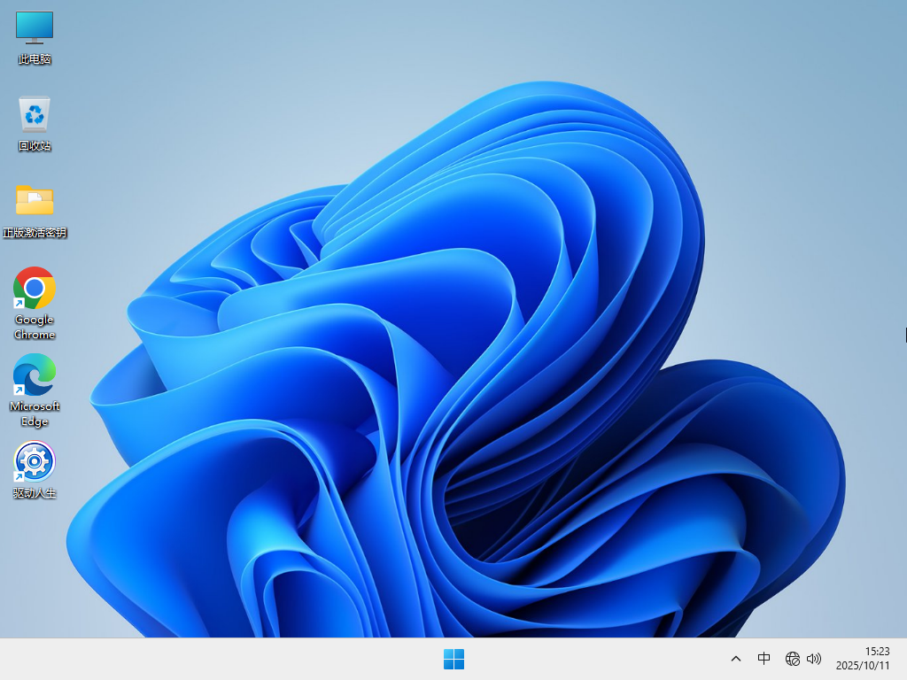 Windows11 23H2 X64 纯净家庭版