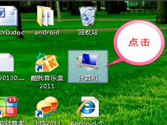 Win7文件后缀名怎么显示出来？Win7显示文件后缀名教程