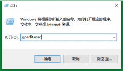 Win7旗舰版如何开启快速启动？Win7开启快速启动的方法