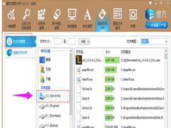 Win7电脑系统盘空间不足怎么办？Win7怎么清理系统盘操作教程