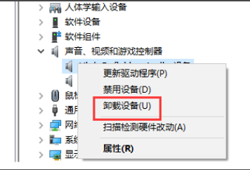 Win7系统没有声卡驱动怎么办?Win7声卡