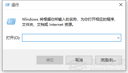 Win10按win+r没有反应怎么办?