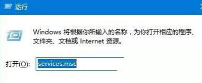 Win10无法登录Xbox Live怎么办?