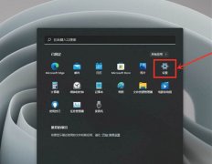 Win11如何提高游戏帧数-Win11游戏帧数提高的方法