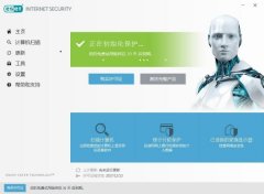 ESET Internet Security V15.2.11.0 官方版