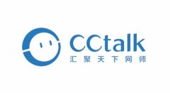 CCTalk(即时聊天工具) V7.9.2.6 官方最新新浦京城娱乐