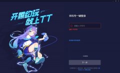 TT语音 V1.6.5 最新新浦京城娱乐