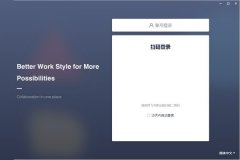 飞书 V5.4.9 最新新浦京城娱乐