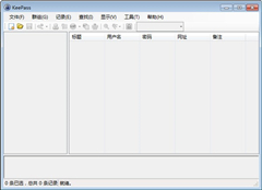 KeePass（密码管理器）V2.50 中文最新版