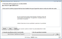 Antivirus Removal Tool(防病毒软件卸载工具) V2022.07 绿色最新新浦京城娱乐