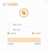 诺言 V1.8.0.14607 官方最新新浦京城娱乐