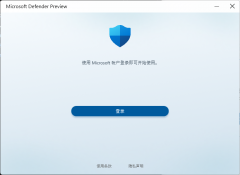 微软Win10新版Microsoft Defender V102.2202.3002.0 官方版