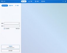 我的世界PCL2启动器 V2.1.3 最新版