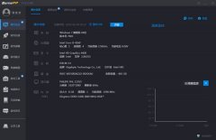 N2O游戏大师 V5.3.1083.217 官方安装版