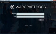 Warcraft Logs Uploader(魔兽世界WCL客户端) V5.8.5 官方最新版