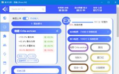 极镜模拟器 V1.8.3 电脑新浦京城娱乐