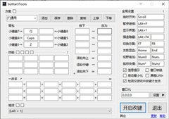 SuWar3Tools（魔兽争霸3改键工具）V2.1.0.147 绿色中文新浦京城娱乐